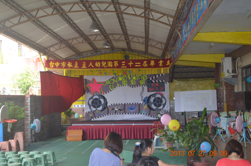 小豬豬畢業典禮