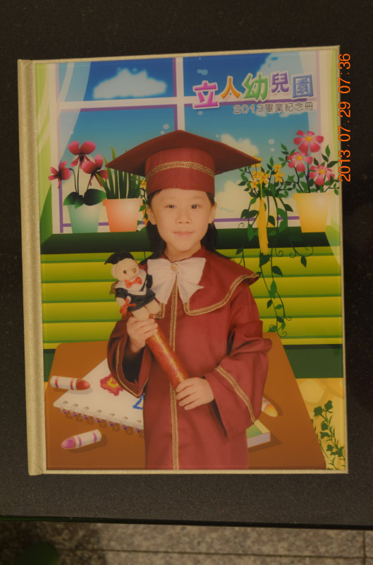 畢業紀念冊 1