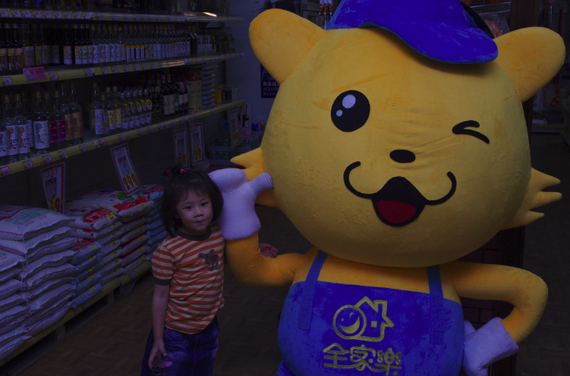 IMGP8880